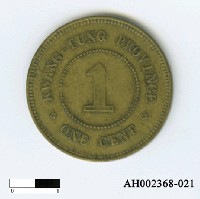 藏品(廣東銅錢)的圖片